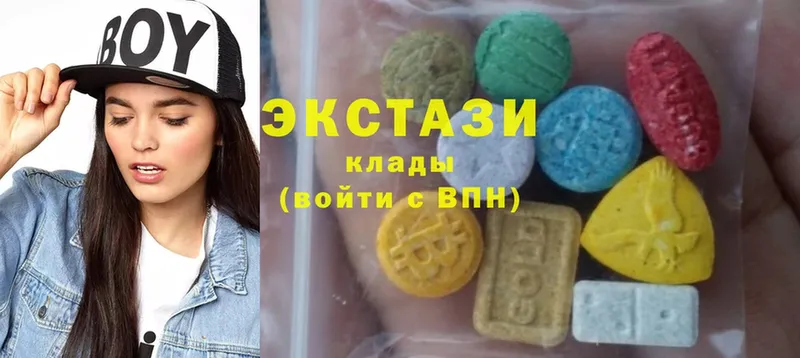 купить наркотики цена  Дегтярск  ЭКСТАЗИ mix 