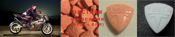 ECSTASY Белоозёрский