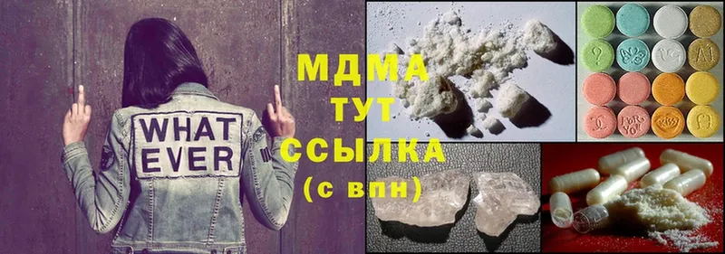 MDMA crystal  Дегтярск 