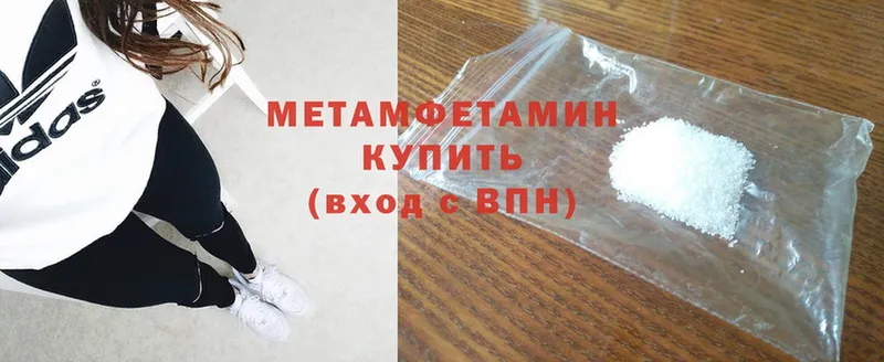 хочу наркоту  Дегтярск  Первитин Methamphetamine 